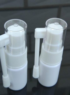 10 ml 毫升360度旋转喷雾瓶 小空瓶细雾喷壶 侧喷直喷象鼻喷瓶