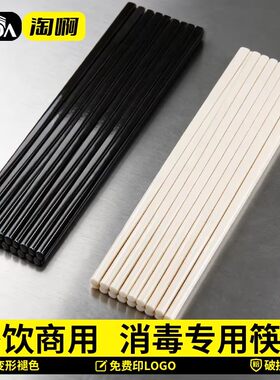 密胺筷子商用餐厅消毒柜专用