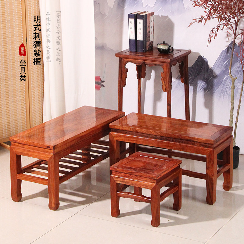 中式刺猬紫檀换鞋凳长条凳红木凳床尾凳实木茶桌凳双人凳花梨木凳,住宅家具,红木椅凳,淘宝优惠券,粉丝福利购,淘宝优惠卷