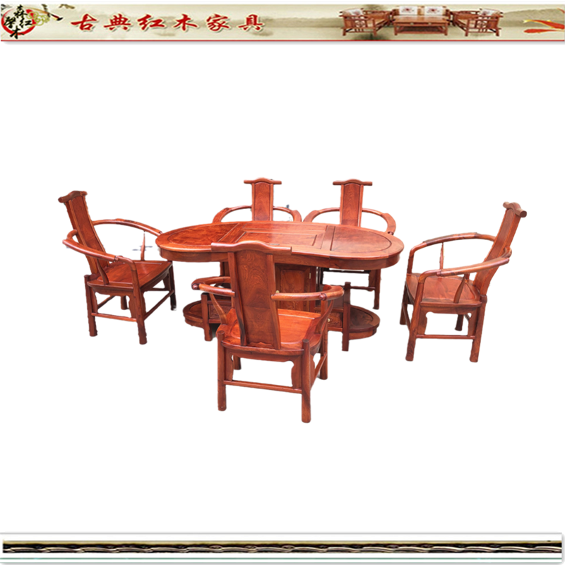 缅甸花梨木仿古整装大果紫檀茶几