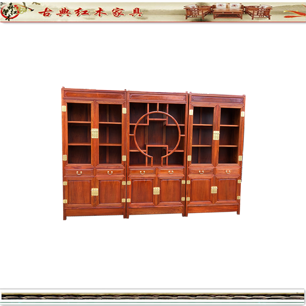 缅甸花梨原木新古典榫卯书柜大果紫檀书橱全实木中式书架红木家具