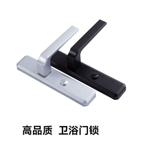 卫生间门锁铝合金门锁无钥匙家用锁厕所洗手间浴室门锁黑色把手