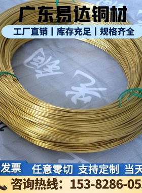 批发零售C2213铅黄铜板C3420黄铜棒 六角棒C2213黄铜带 黄铜套