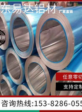 ENAW-6401 铝合金板ENAW-Al99.9MgSi铝线 铝锭铝棒铝带材 铝锭