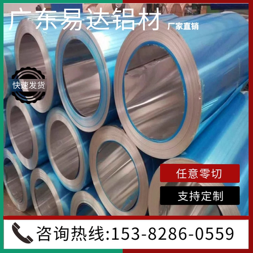 ENAW-6401 铝合金板ENAW-Al99.9MgSi铝线 铝锭铝棒铝带材 铝锭