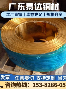 销售CuSn3Zn8Pb5铜合金圆棒CuSn6Pb4Zn2铜板材 铜棒料 锡青铜