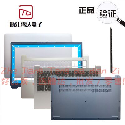 联想IdeaPad115ALC7