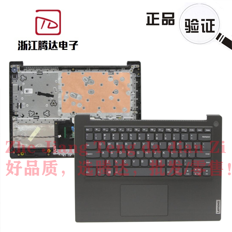 适用联想 ideapad V14 G1 IML C壳 C壳带键盘触摸板 5CB1C17475