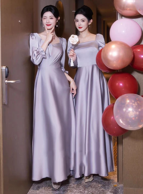 紫色缎面伴娘服2025新款秋冬长袖高级闺蜜姐妹团晚礼服裙平时可穿