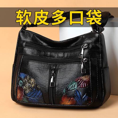 软皮妈妈包女2022新款时尚百搭大容量多隔层PU皮单肩斜挎包女士包