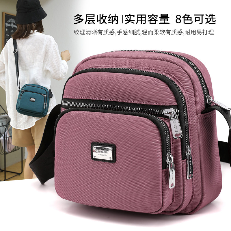 牛津布女包轻便妈妈包防水尼龙妈妈包包新款2023多层单肩包斜挎包,箱包皮具/热销女包/男包,通用款女包,淘宝优惠券,粉丝福利购,淘宝优惠卷