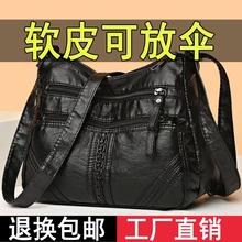 中年女包妈妈包斜挎包2023新款百搭时尚大容量水洗皮老人包单肩包