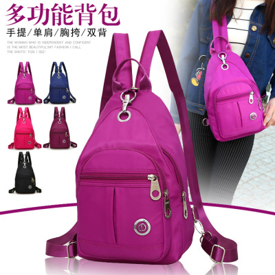 两用帆布迷你胸前双肩包