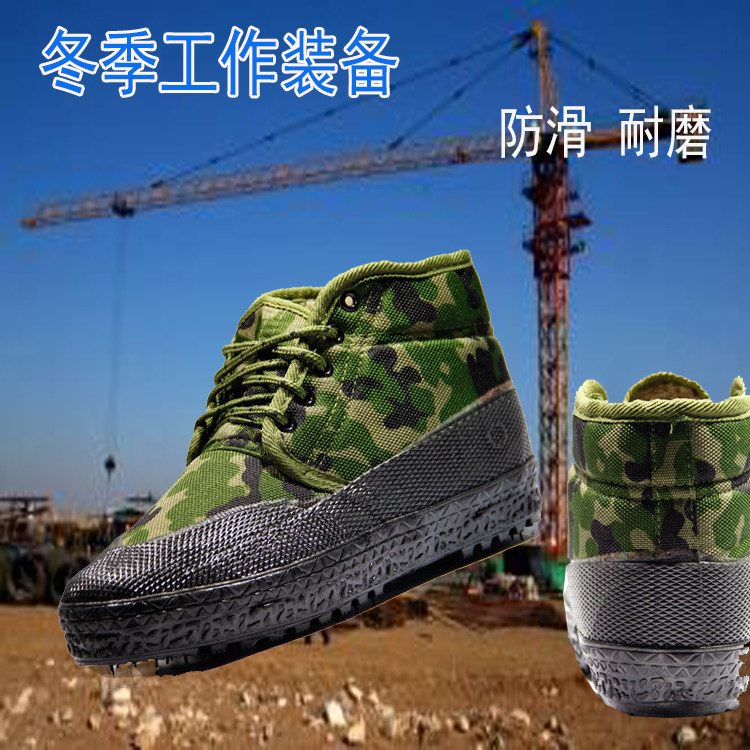 Bottes militaires pour homme - Ref 1397503 Image 3