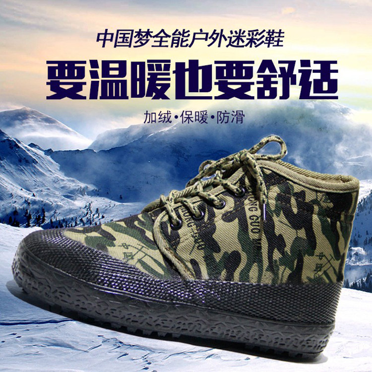 Bottes militaires pour homme - Ref 1397503 Image 4