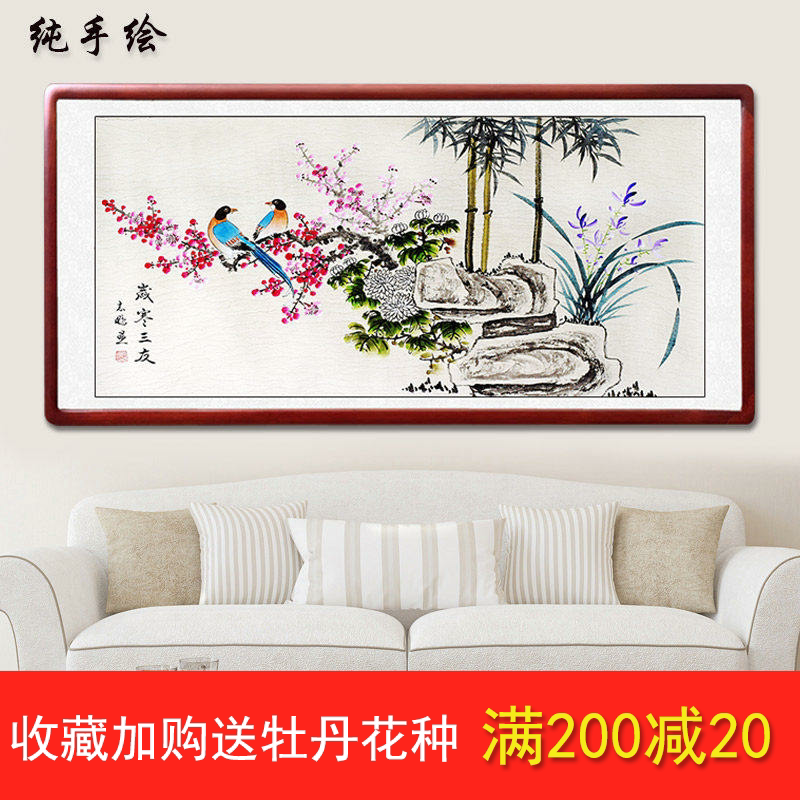 国画葡萄花鸟画装饰挂壁画客厅卧室玄关餐厅风水洛阳手绘三尺横幅