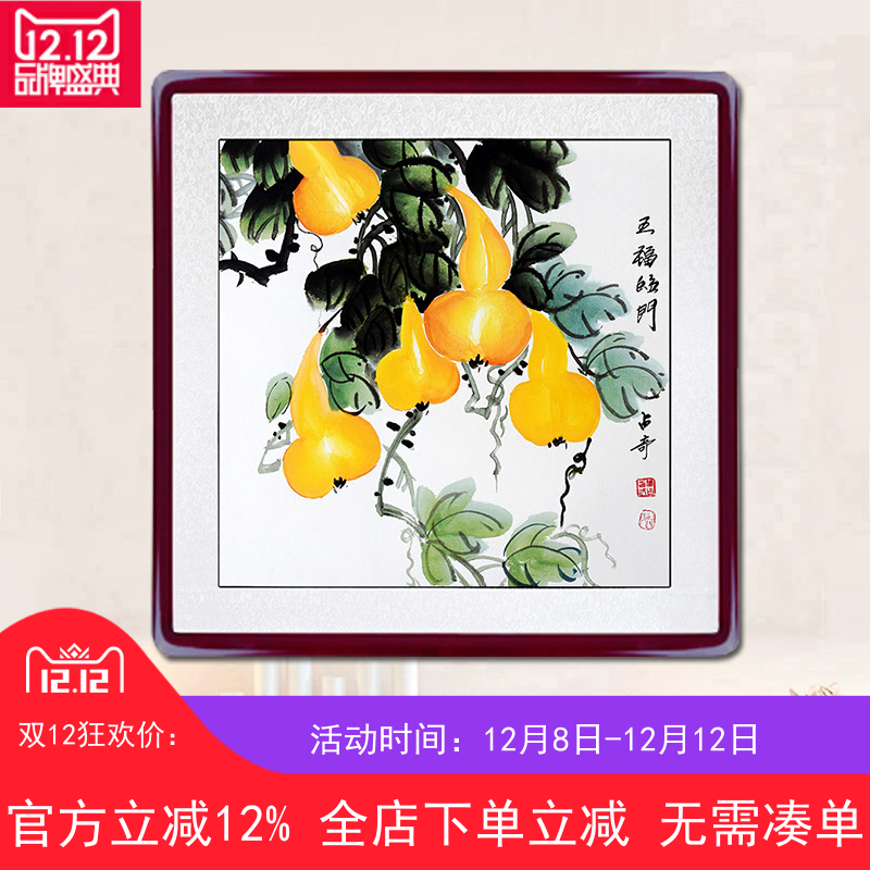 国画葫芦柿子花鸟山水画纯手绘真迹斗方客厅卧室玄关餐厅装饰挂画