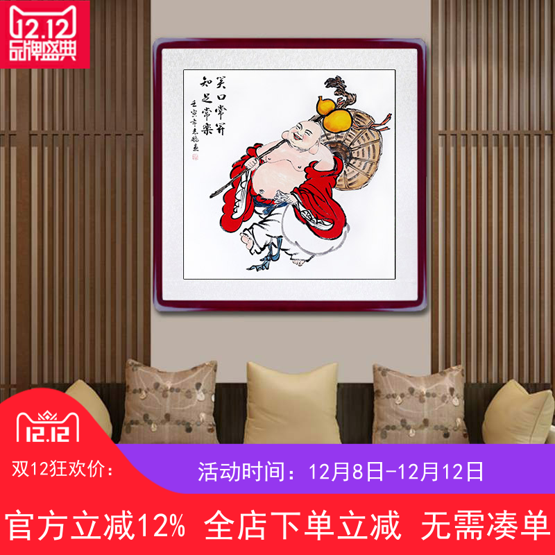 手绘弥勒佛斗方入户玄关