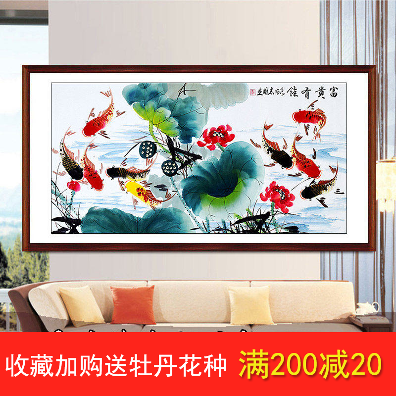国画牡丹画手绘工笔荷花九鱼图风水招财客厅装饰壁挂墙画富贵有余