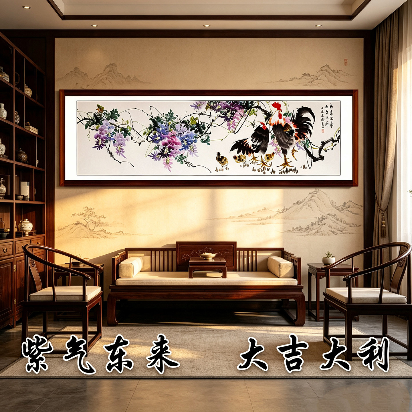 客厅卧室水墨挂画国画牡丹画紫藤花鸟装饰洛阳纯手绘真迹六尺对开