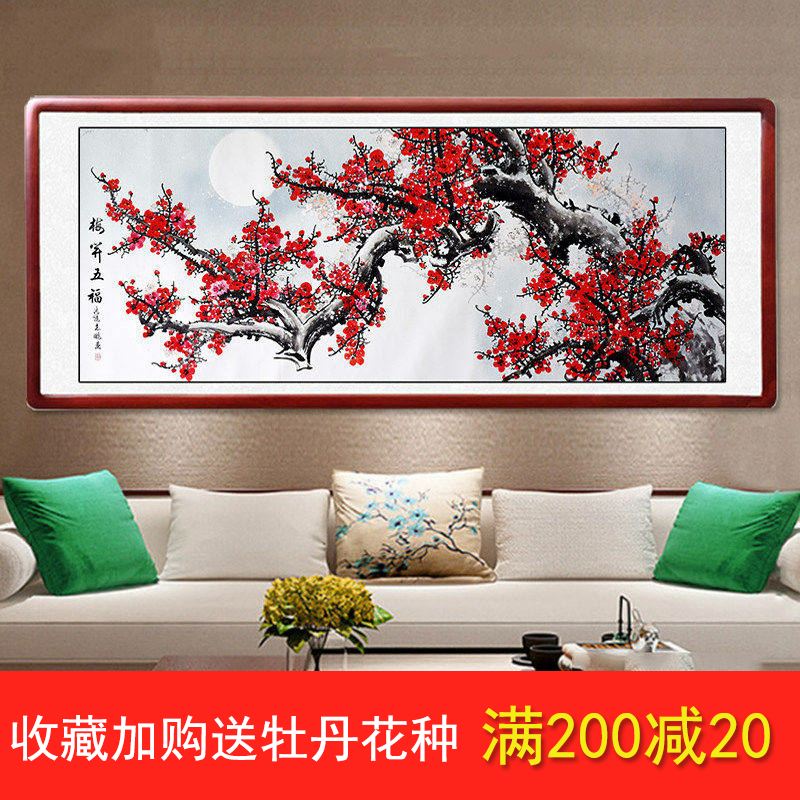 客厅卧室书房国画梅花洛阳花鸟水墨装饰挂画纯手绘真迹三尺横幅