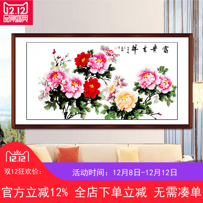 客厅挂画国画牡丹画花鸟装饰字画写意风水洛阳纯手绘真迹四尺横幅