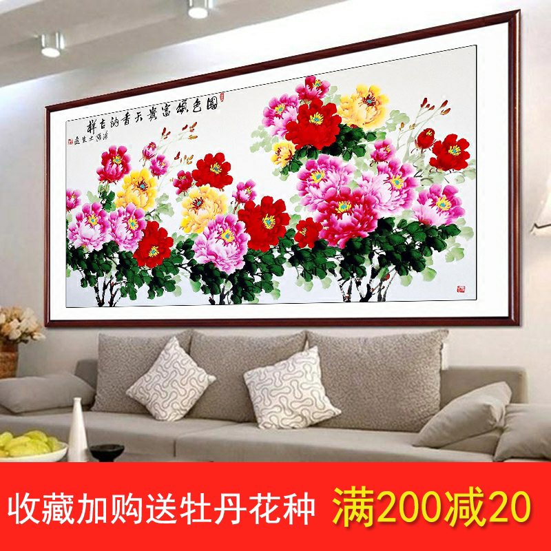 纯手绘真迹国画牡丹画办公室客厅字画水墨画洛阳写意风水装饰挂画