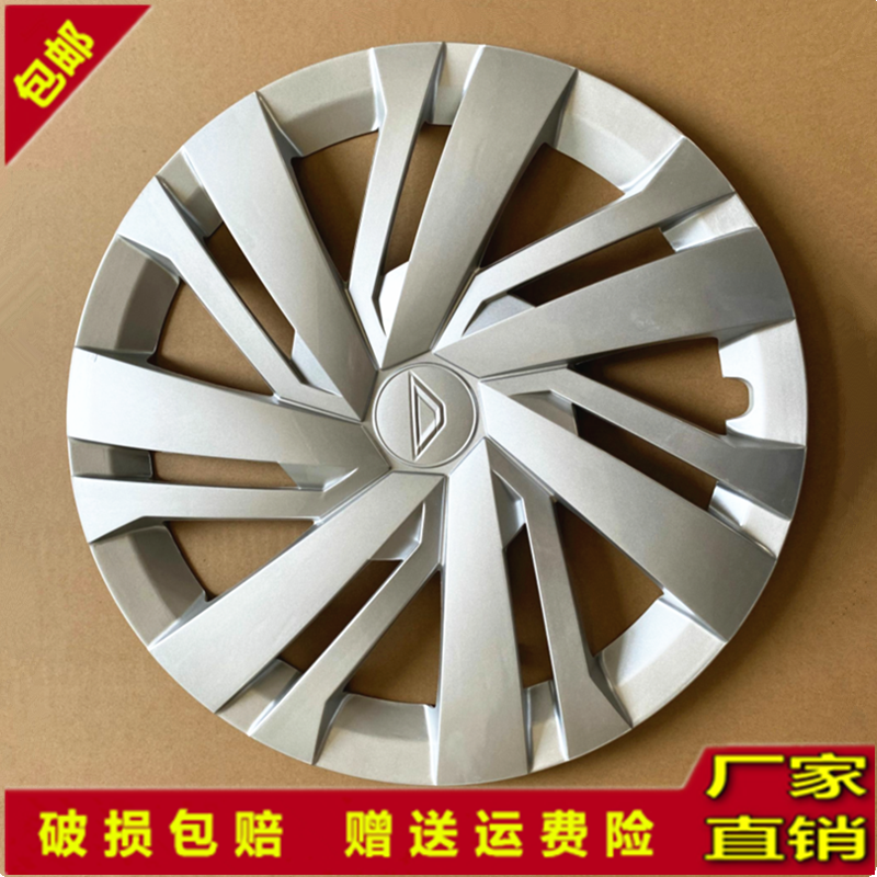 19-20新捷达轮毂盖品质保障