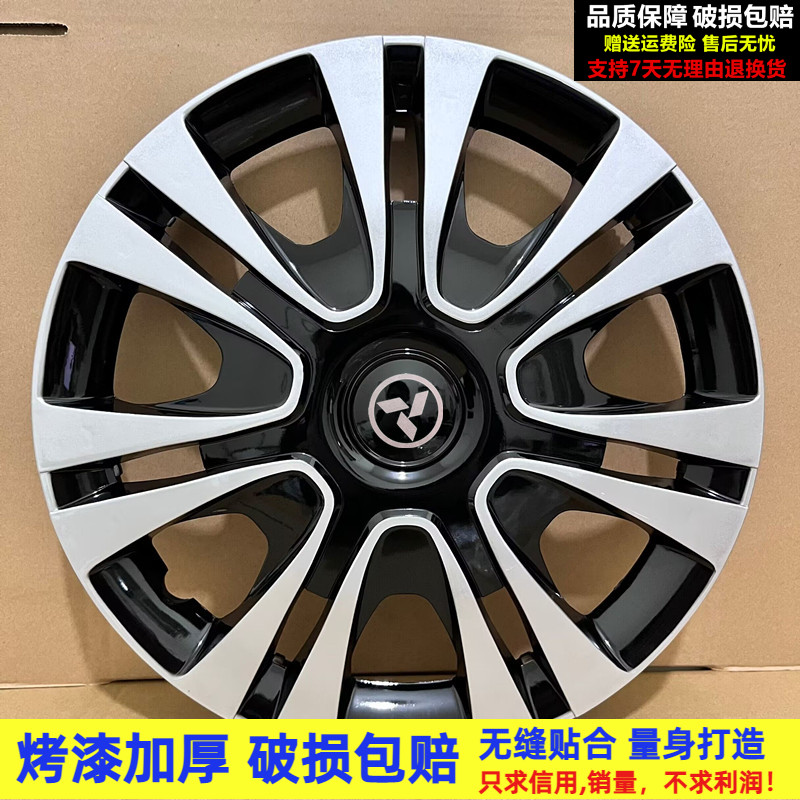 鸿日电动车S1U8轮毂盖正品保障