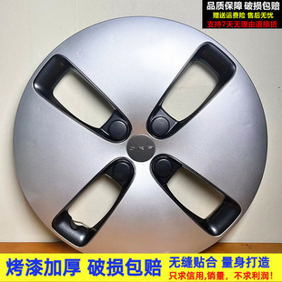 欧拉黑猫轮毂盖长城R1R2白猫新能源汽车原车轮罩车轮胎装饰盖15寸