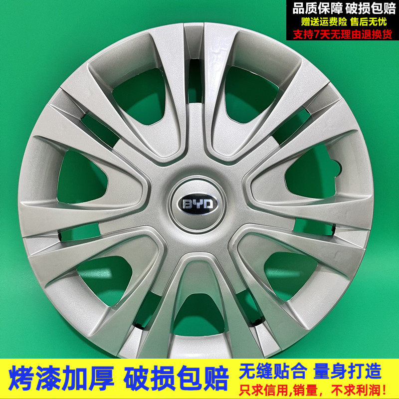 F0F3RF6轮毂盖正品保障