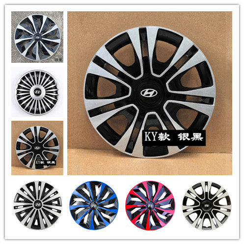 现代瑞纳雅绅特14寸汽车轮毂盖瑞风伊兰特老索纳塔15寸轮毂罩盖帽