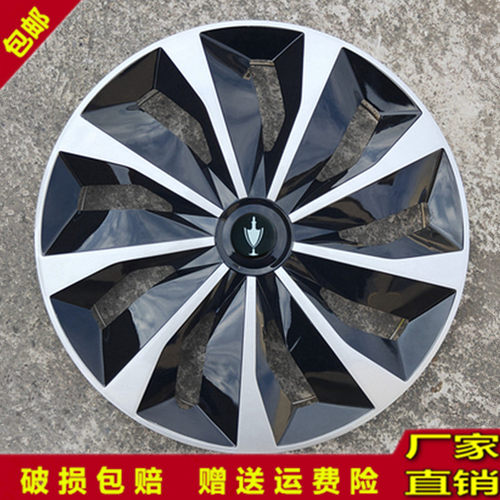 金杯快运海狮正品加厚包邮轮毂盖