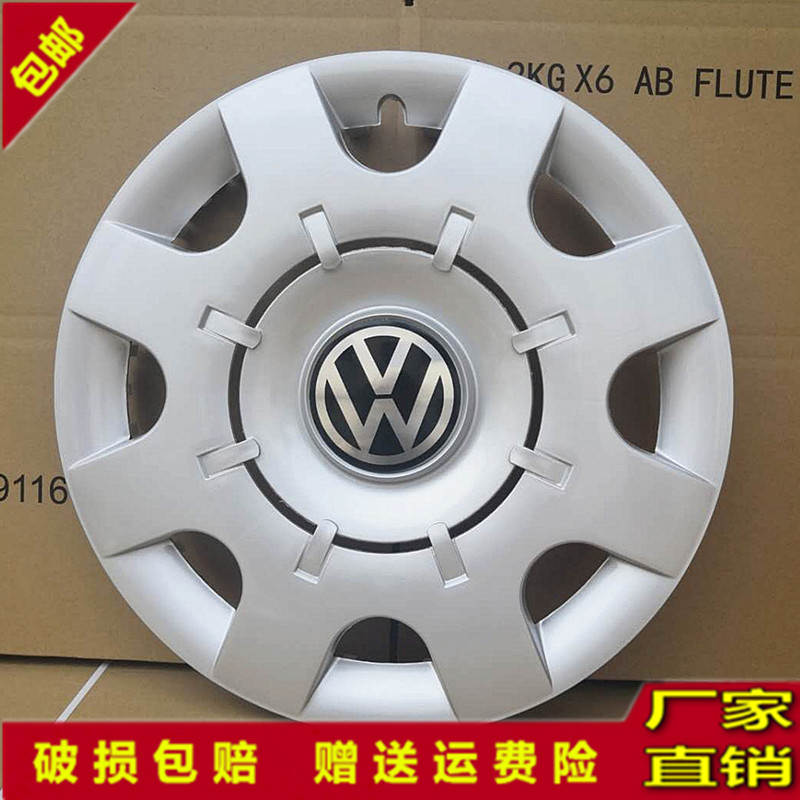 桑塔纳3000普桑轮毂盖品质保障