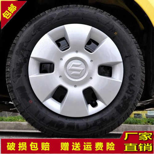 雨燕汽车轮毂盖品质保障