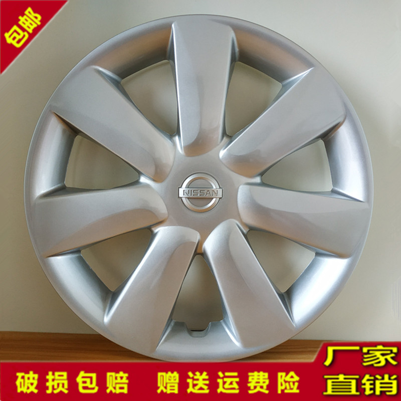 13新阳光玛驰轮毂盖品质保障
