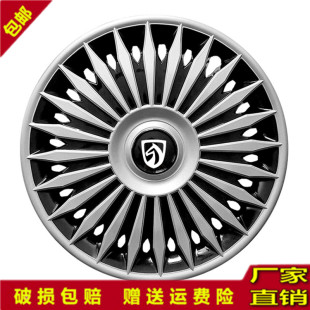 适用于五菱宝骏510轮毂盖16寸730轮罩轮胎盖310W630铁钢圈装 饰盖