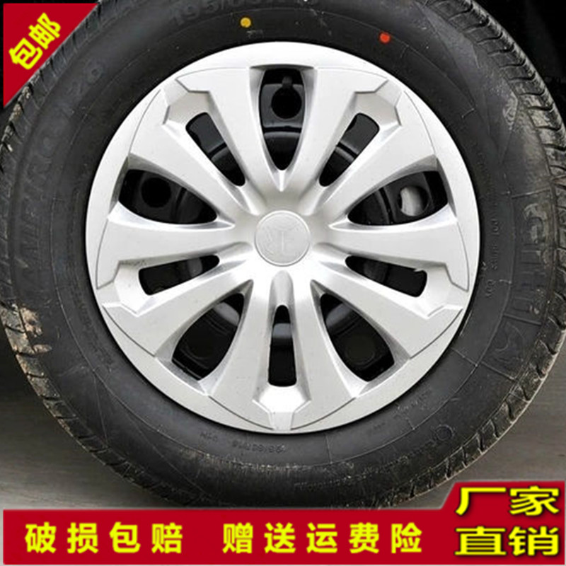 14-17新款荣威350轮毂盖品质保障