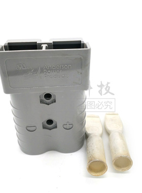 原厂安德森插头 Anderson power SB175A600V APP叉车充电连接器