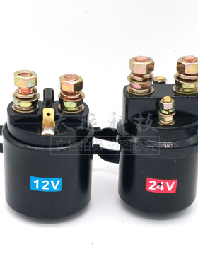 TROMBETTA 杭州 中力 叉车 油泵接触器 12V 24V INT 684-2461-212