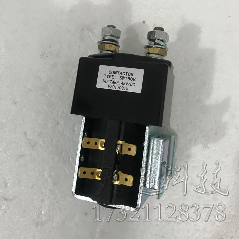 国产叉车主接触器 起升接触器，电磁阀继电器SW180 24V 48V 80V