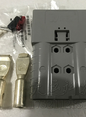 原装安德森Anderson SBX350A 600V SBE320A叉车充电插头