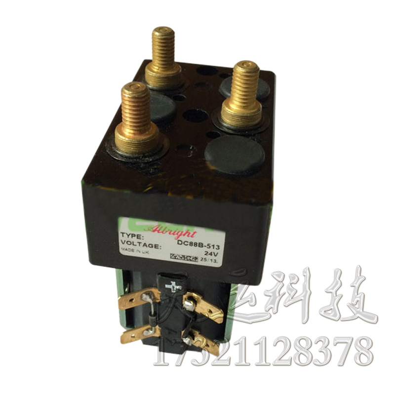 Albright 直流接触器 DC88B-513 24V 行走换向接触器 叉车电磁阀
