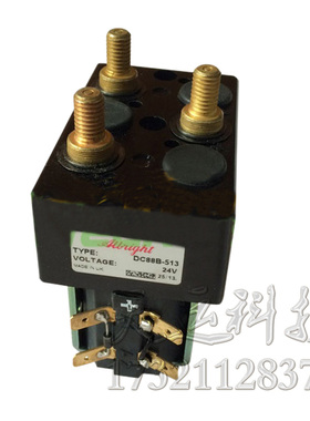 Albright 直流接触器 DC88B-513 24V 行走换向接触器 叉车电磁阀