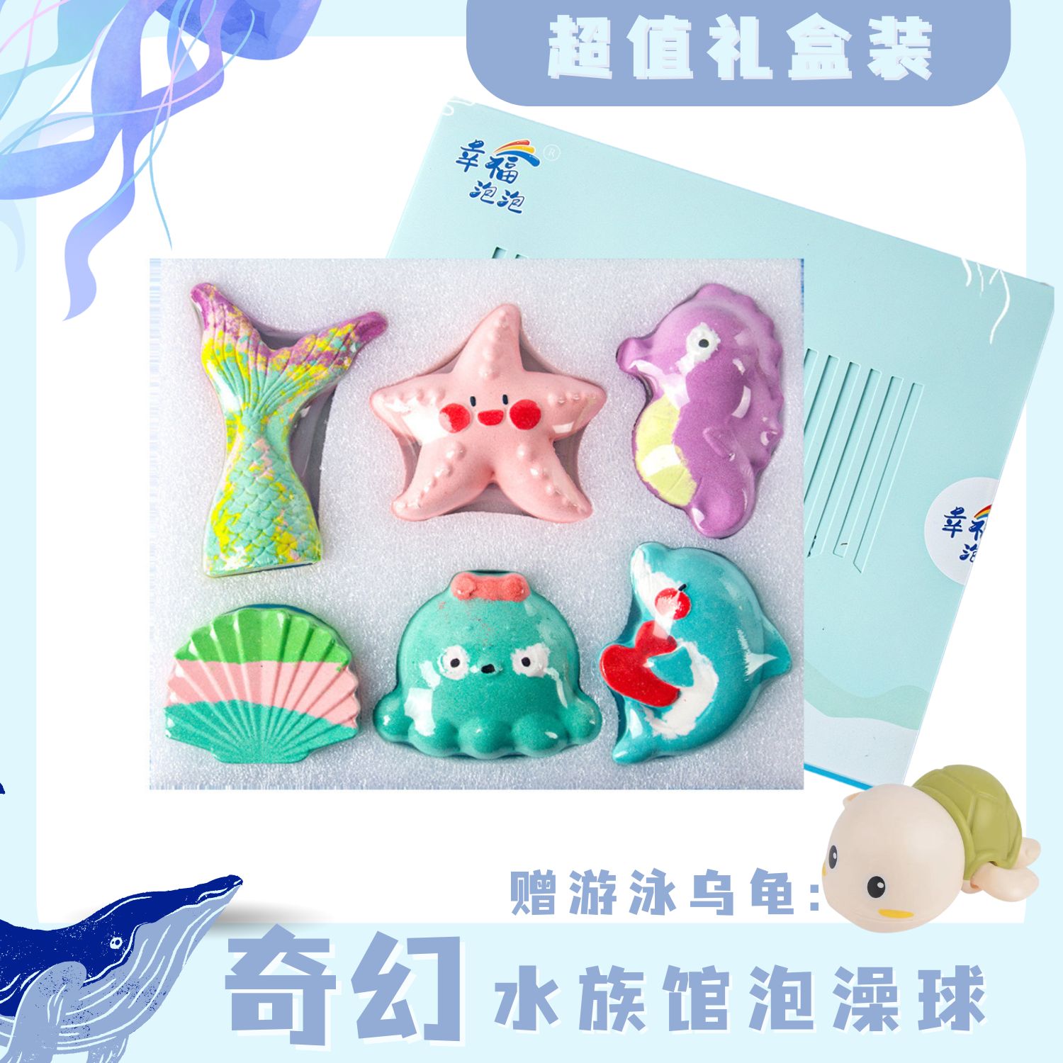 儿童泡澡球宝宝专用浴球泡泡浴精油浴缸持久留香网红玩具洗澡