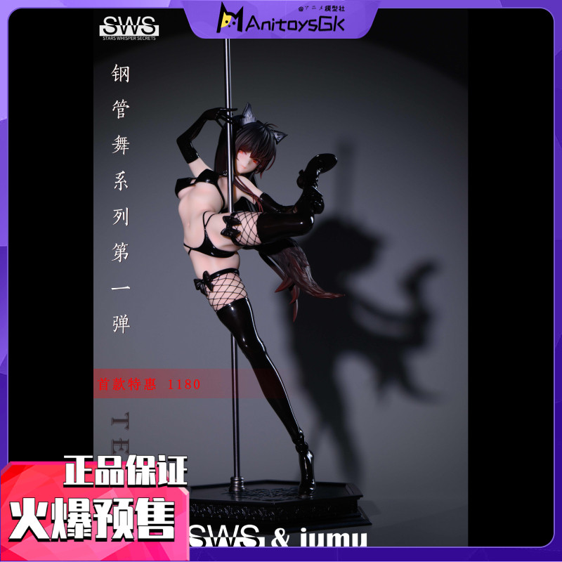 【Wind Chimes GK】 Покупка статуэтки SWS iumu painter pole dance Texas ручной работы в зарубежной версии Изображение 1