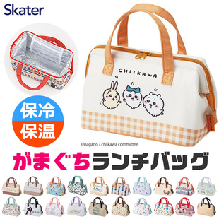 日单skater日式保温保冷便当带餐包冰包带饭儿童手提幼儿园便当包