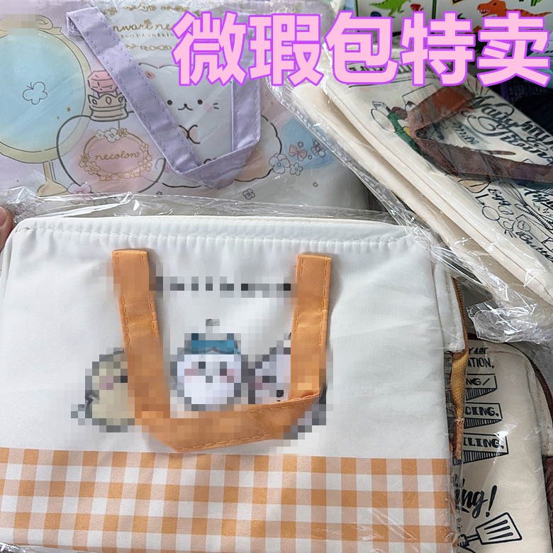 瑕疵特卖保温包带锡纸层手提袋