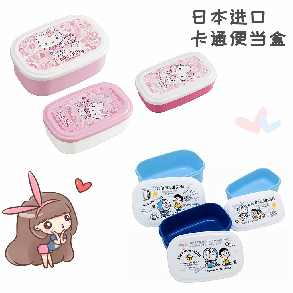 skater日本进口儿童水果便当盒