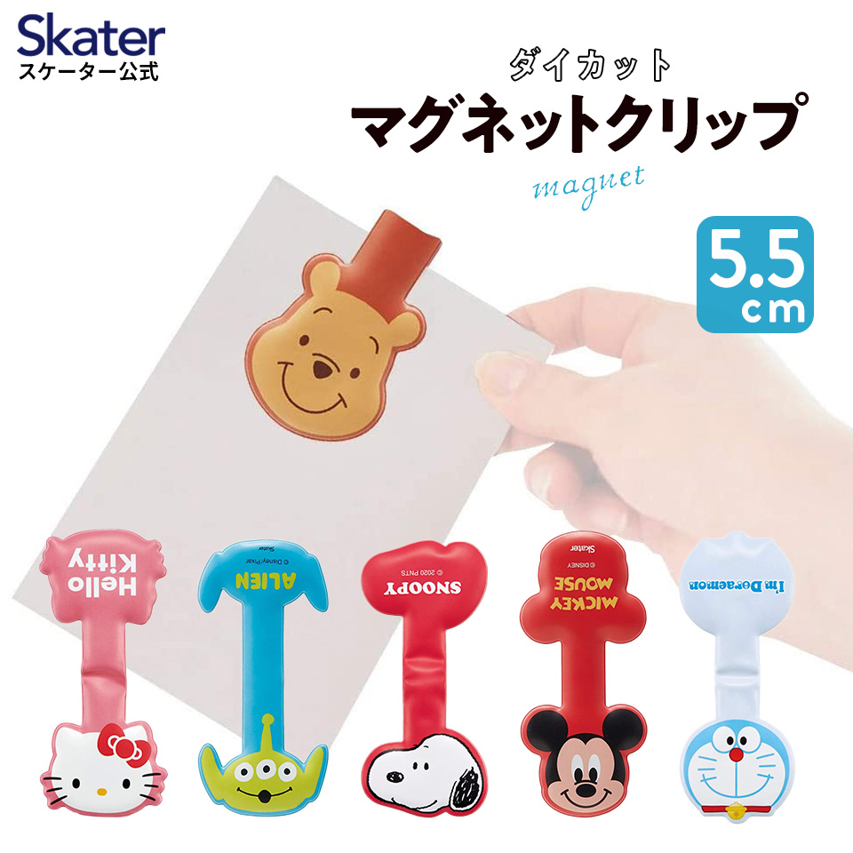 SKATER迪士尼磁铁票据文件夹